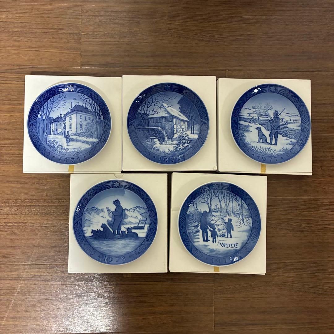 美品 ロイヤルコペンハーゲン イヤープレート 1975年〜1979年