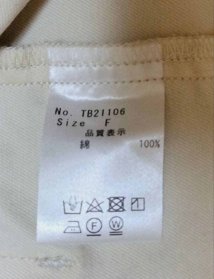 tumugu:　ゆったりコットンサロペット　コクーンシルエット　綿　FREE