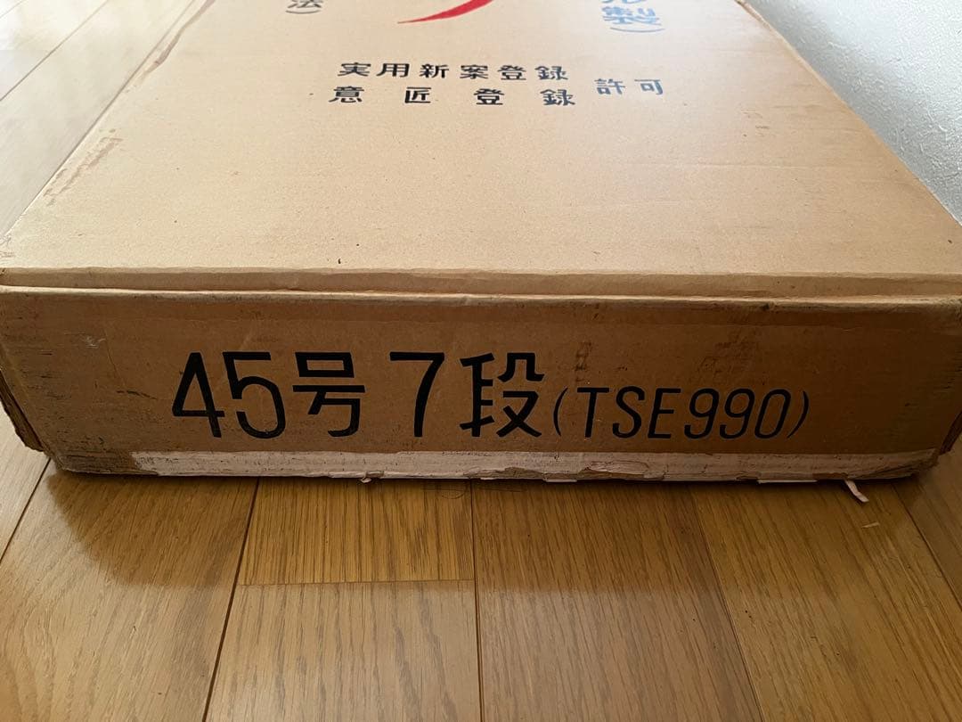 【秀月】雛人形 雛壇 7段 45号