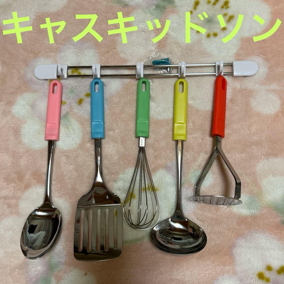 キャスキッドソン キッチンツール　未使用品