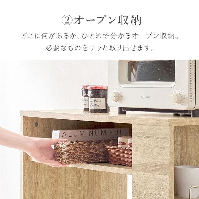 ゴミ箱上ラック幅71 レンジ台 ごみ箱上ラック 収納 レンジボード（885）