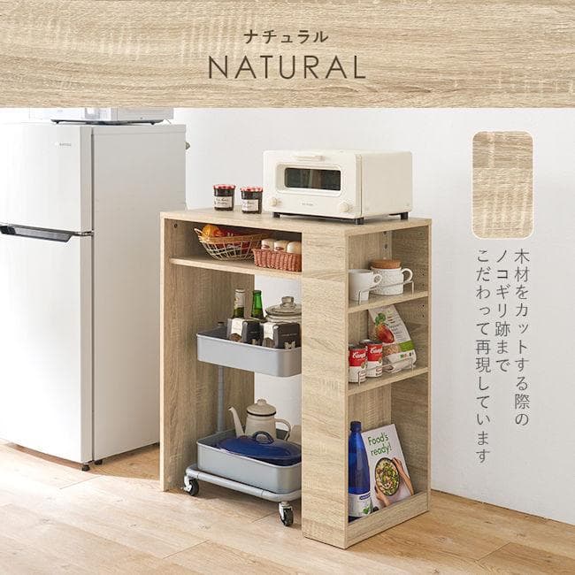 ゴミ箱上ラック幅71 レンジ台 ごみ箱上ラック 収納 レンジボード（885）