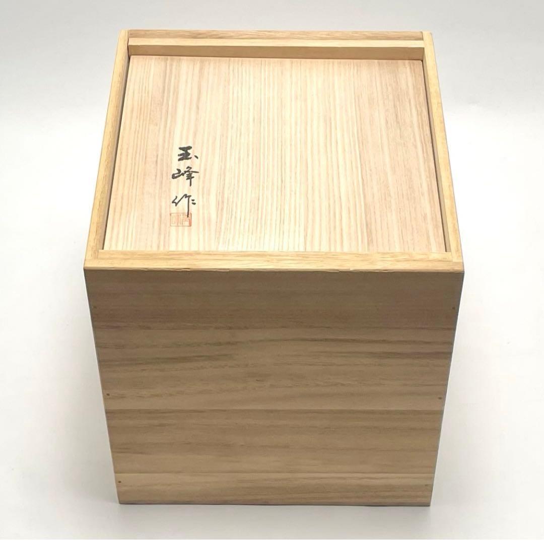 輪島塗り 玉峰作 三重箱 漆器のアソベ 蒔絵 金彩 牡丹唐草 漆器 重箱 おせち