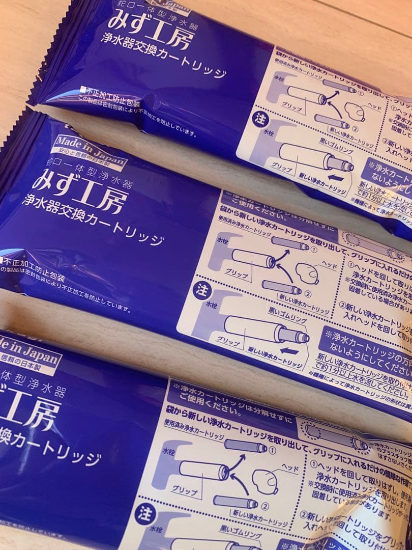 タカギ　みず工房　浄水器交換カートリッジ　JC0082 カートリッジ　浄水器