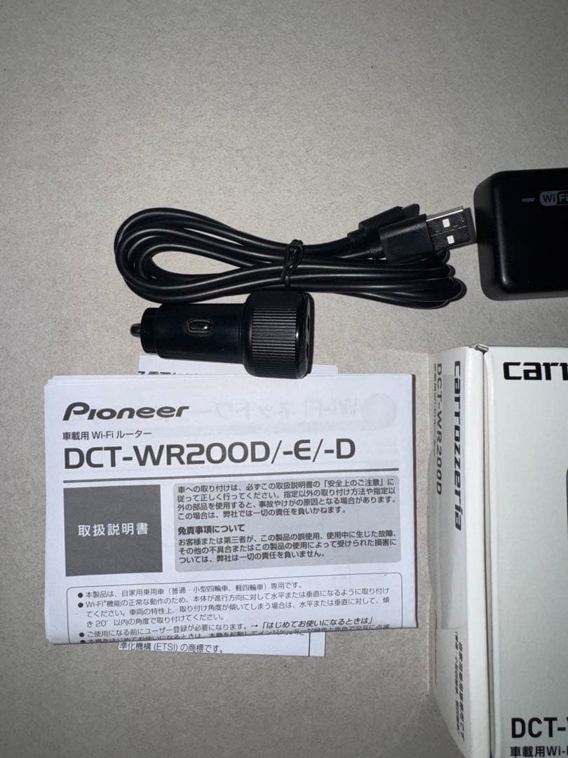 Pioneer carrozzeria DCT-WR200D UIMなし