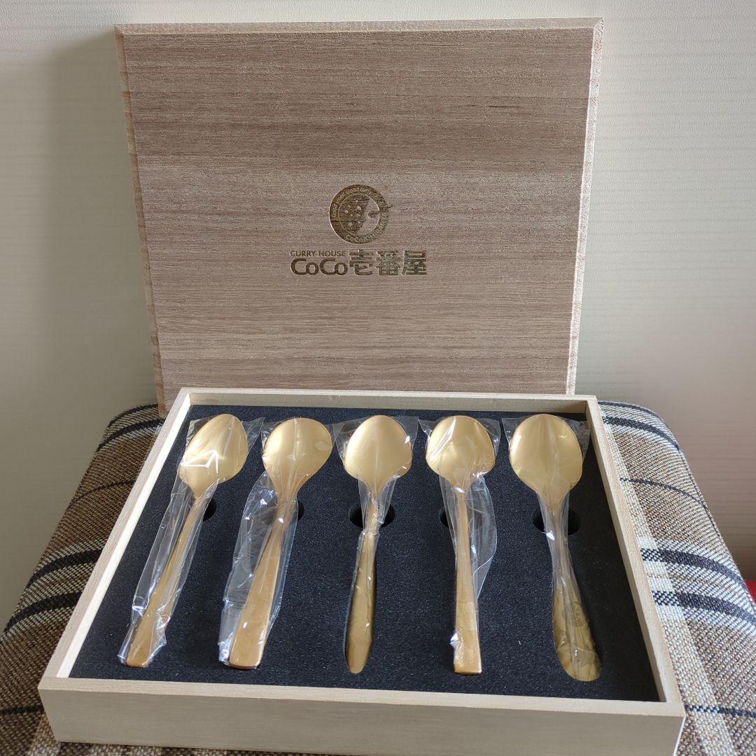 【☆】CoCo壱番屋　グランドマザー2020 ゴールドスプーンセット