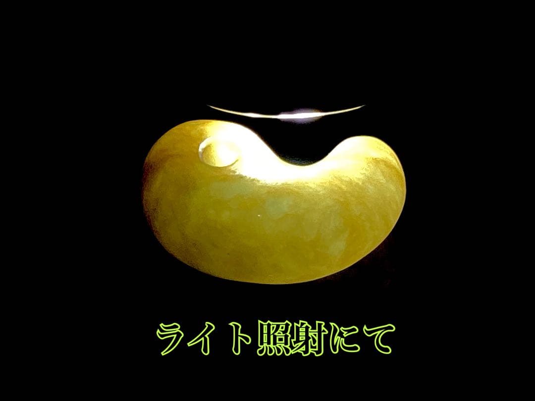 限定‼️超極上レア物✳一番数少ない幻の幸運の黄色‼️ 糸魚川翡翠勾玉　鑑別無しの安価