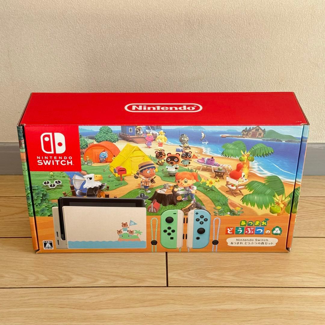 Nintendo Switch あつまれどうぶつの森 エディション