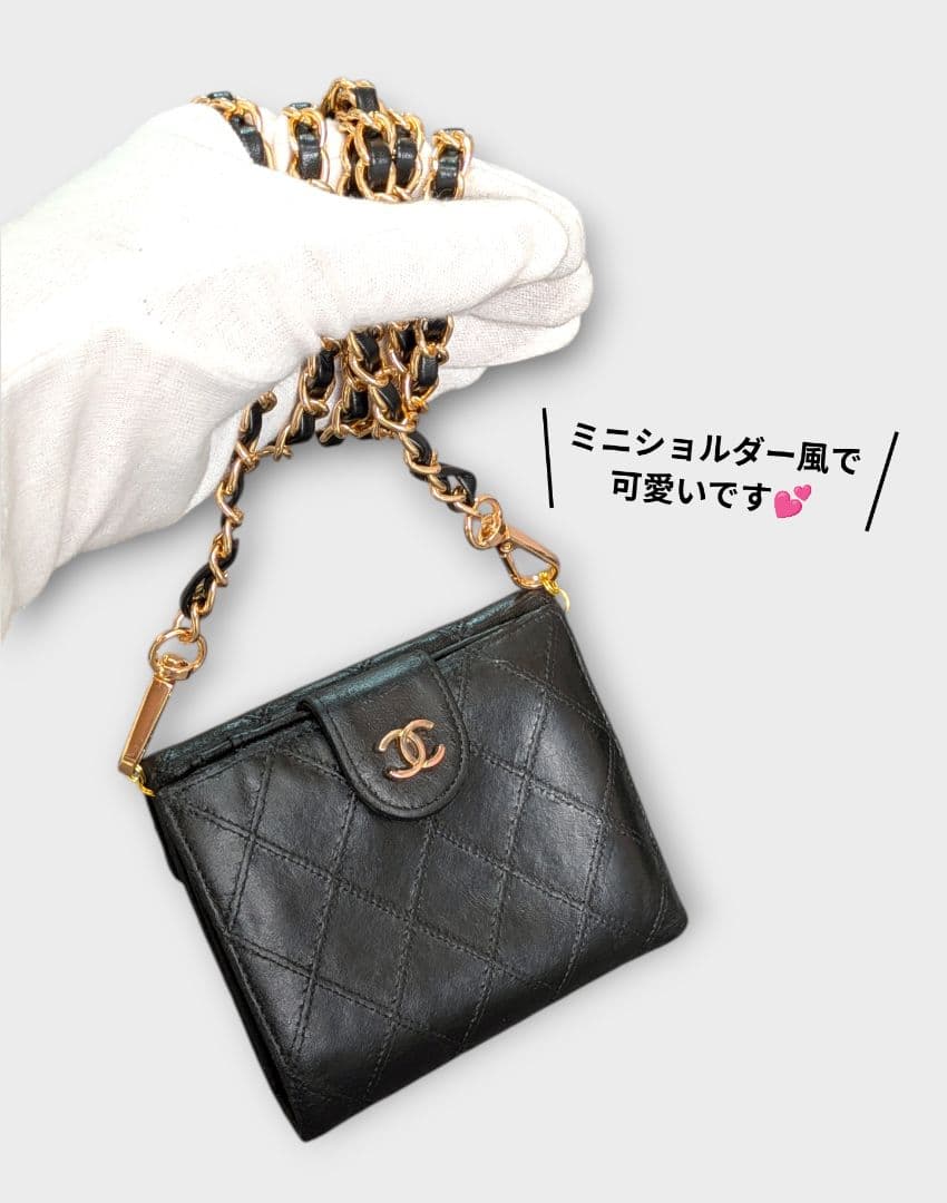 シャネル　ビコローレ　Wホック折り財布　黒　ラムスキン　チェーンウォレット