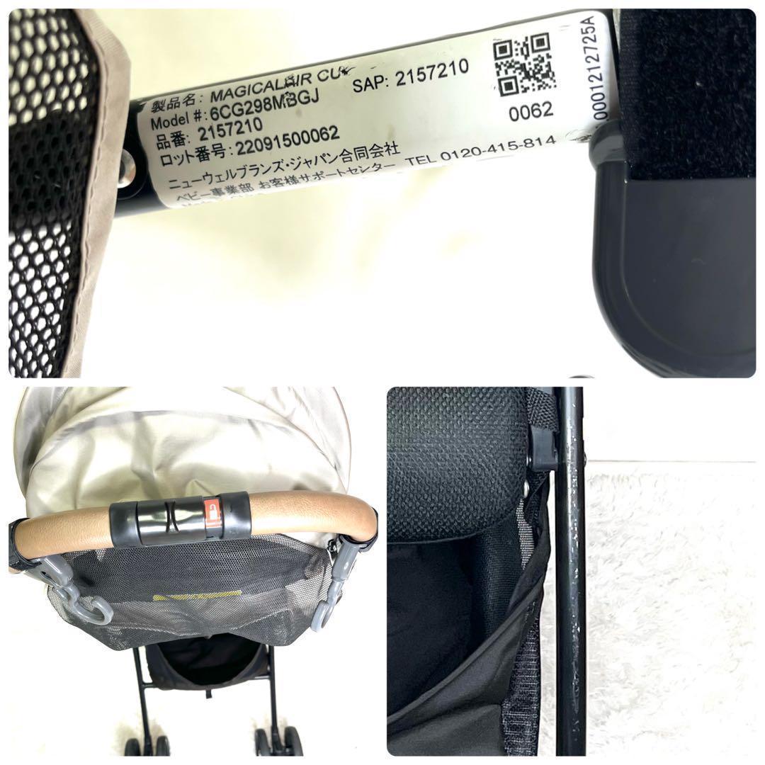 美品　aprica アップリカ　ベビーカー マジカルエアー　CU B型