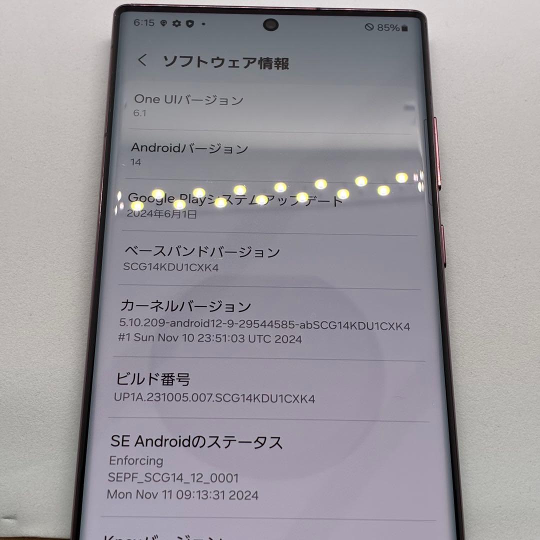 U*y様 48785 Galaxy S22 Ultra バーガンディ