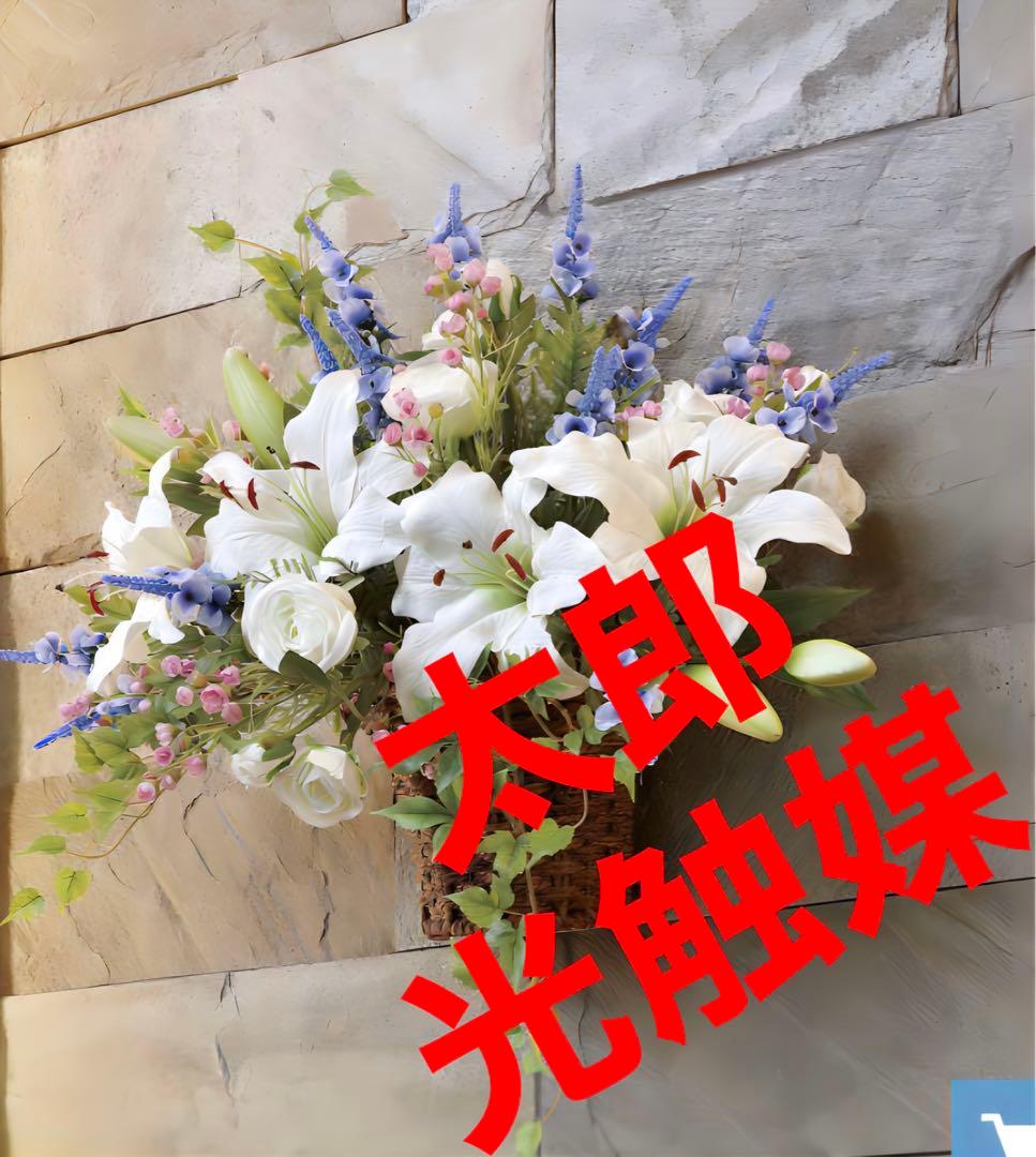 光触媒　人工観葉植物　ウォールグリーン　フェイクグリーン　壁掛けカサブランカ@@