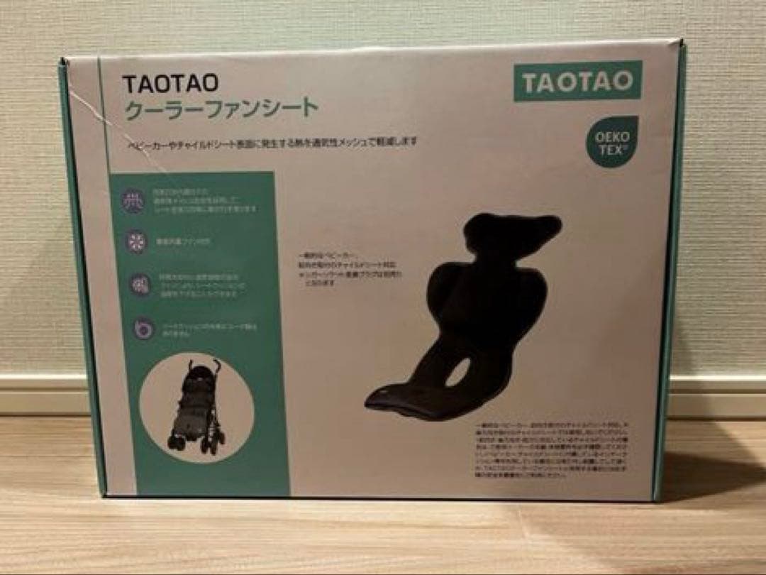 【新品未使用/24年製】 TAOTAO クーラー ファンシート