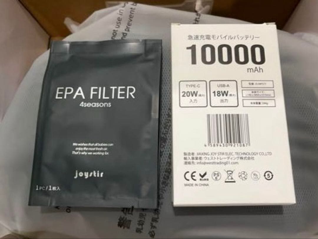 【新品未使用/24年製】 TAOTAO クーラー ファンシート