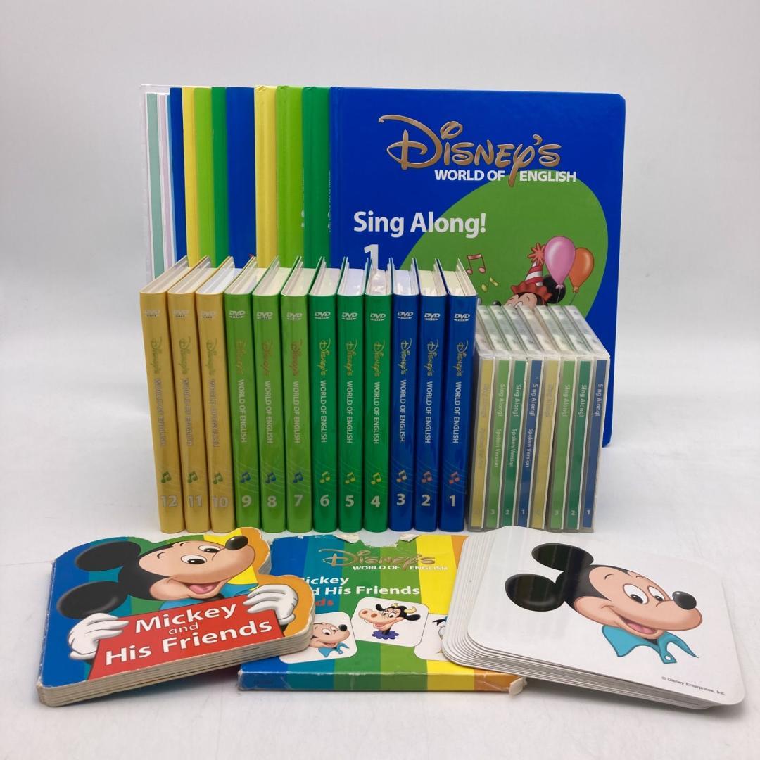 シングアロング　旧子役DVD　ディズニー英語システム　DWE　703626