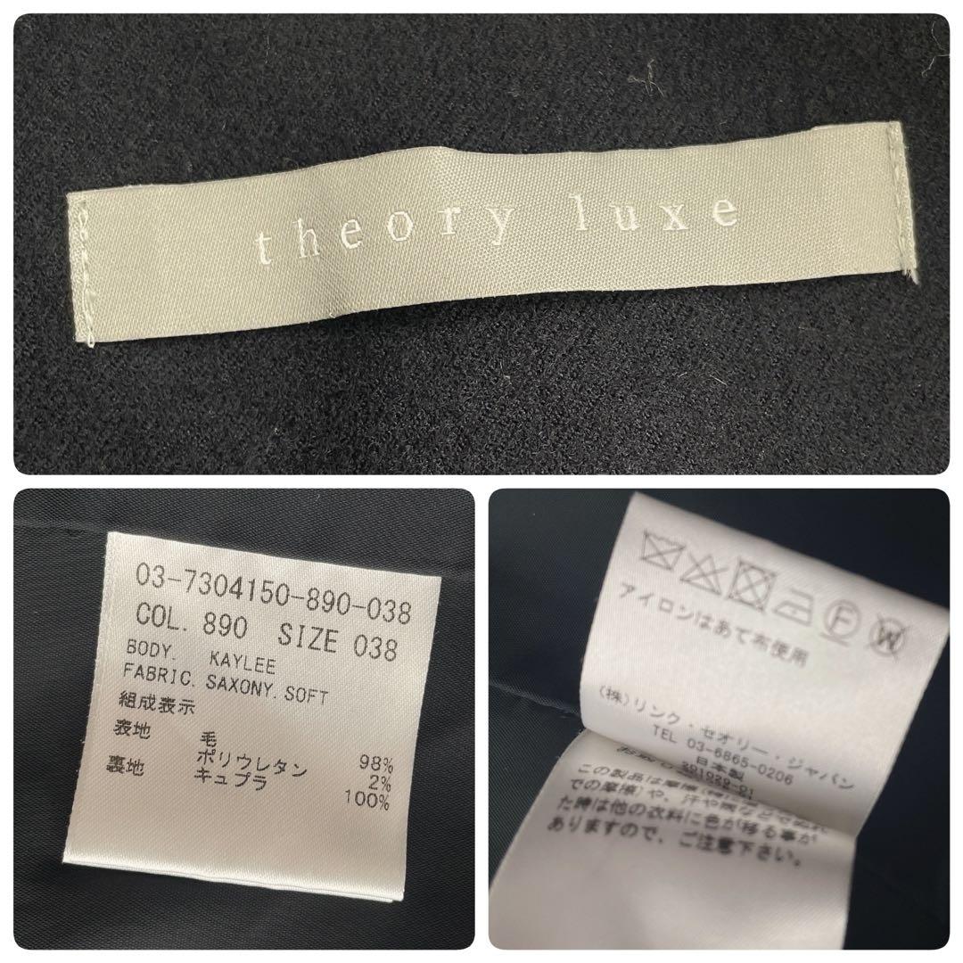 極美品⭐︎theory luxe ネイビー SAXONY.SOFT パンツスーツ