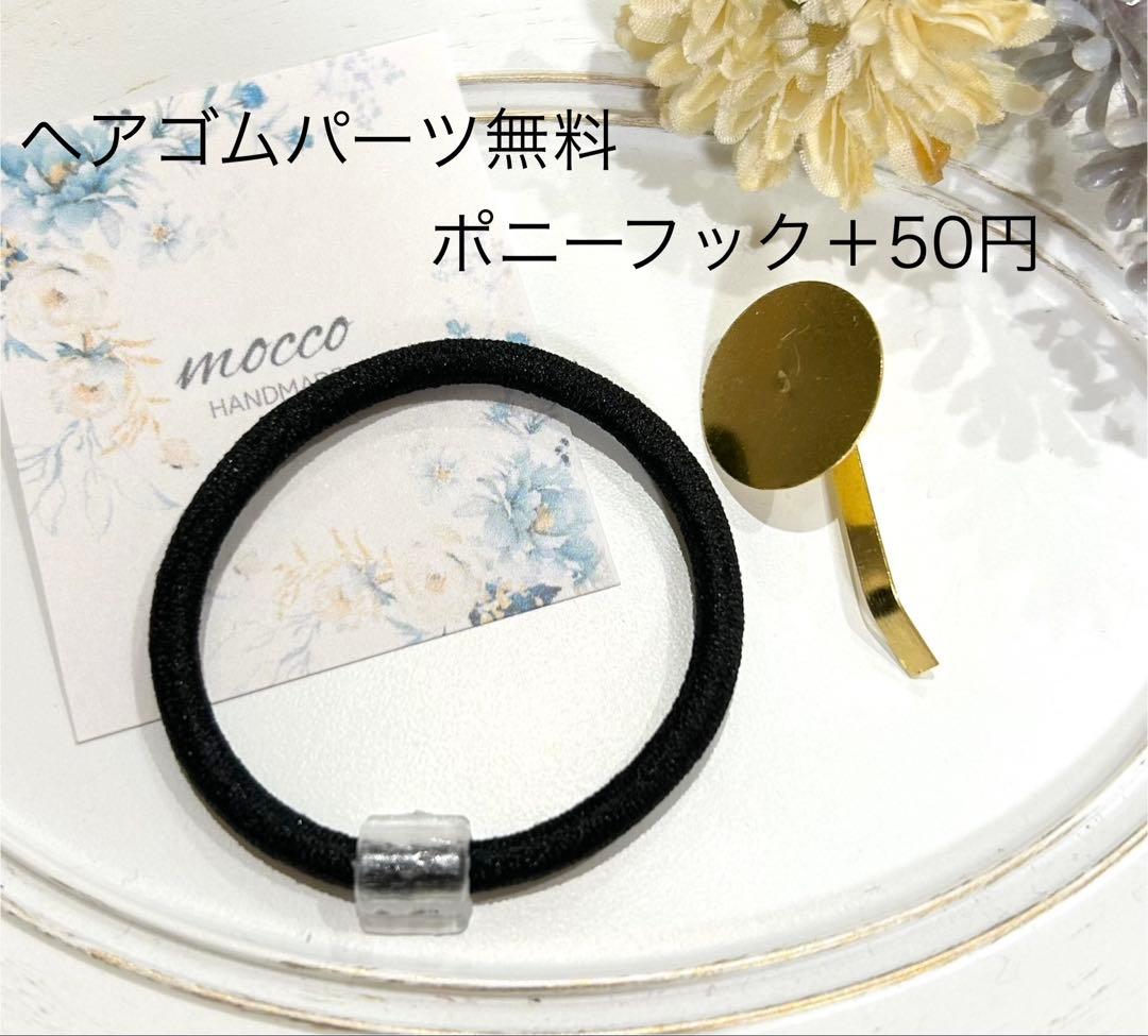 メグえもん様　レジンヘアゴム　ポニーフック　ドライフラワー　No.291