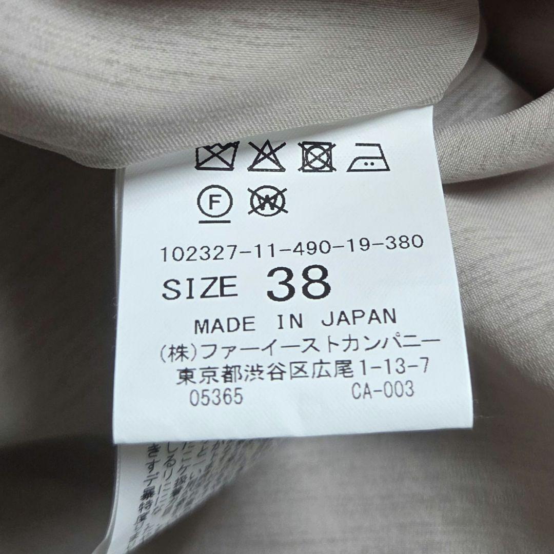 ANAYI リネンポリフラワー フレアスカート ジャガード　ロング　アナイ