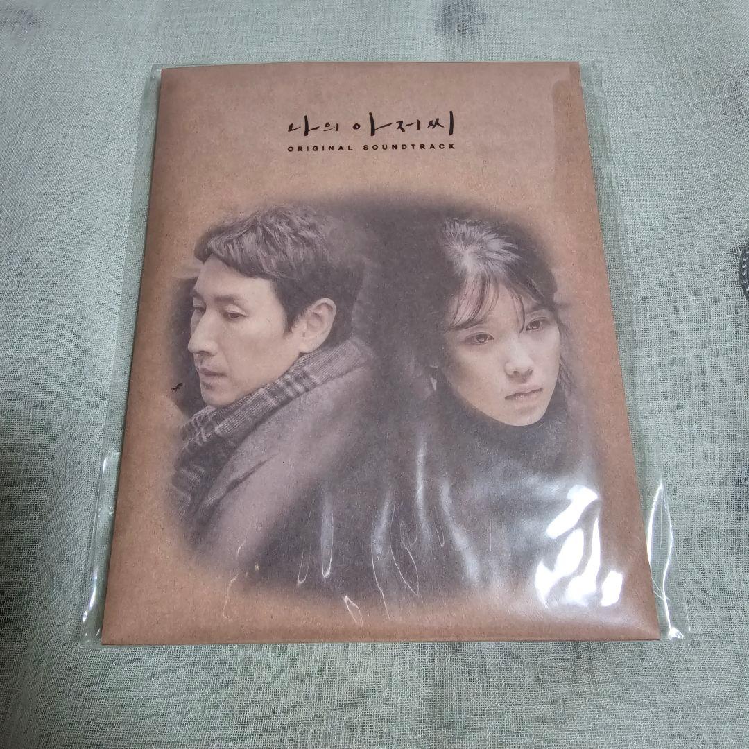 【新品未開封】マイディアミスター 私のおじさん OST