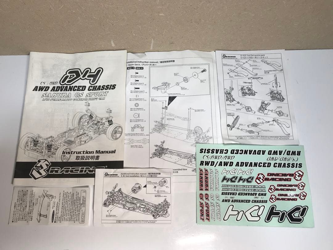 RWD アドバンスドシャーシ サクラ CS スポーツ