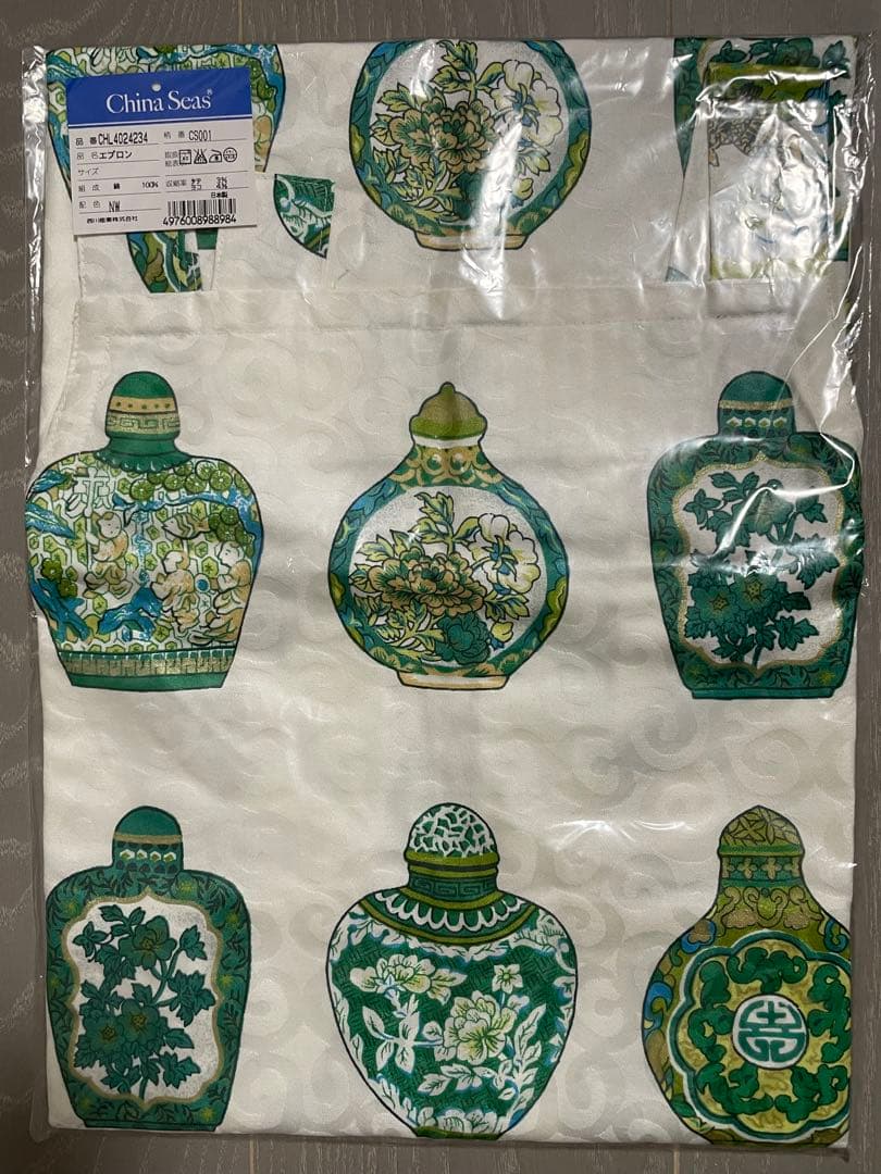 チャイナシーズ　China Seas エプロン　瓶　ボトル　白緑　鼻煙壷　レア