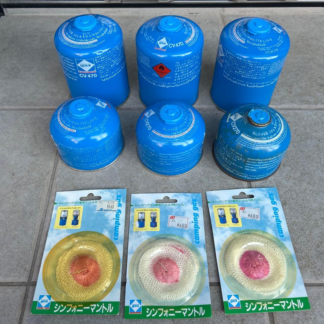 キャンピングガス CV270/CV470/シンフォニーマントル