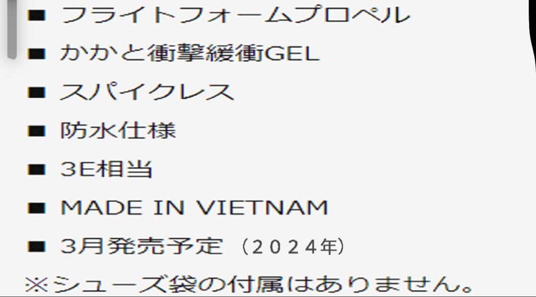 ASICS GEL-KAYANO ACE２ ゲルカヤノエース2 27.5CM