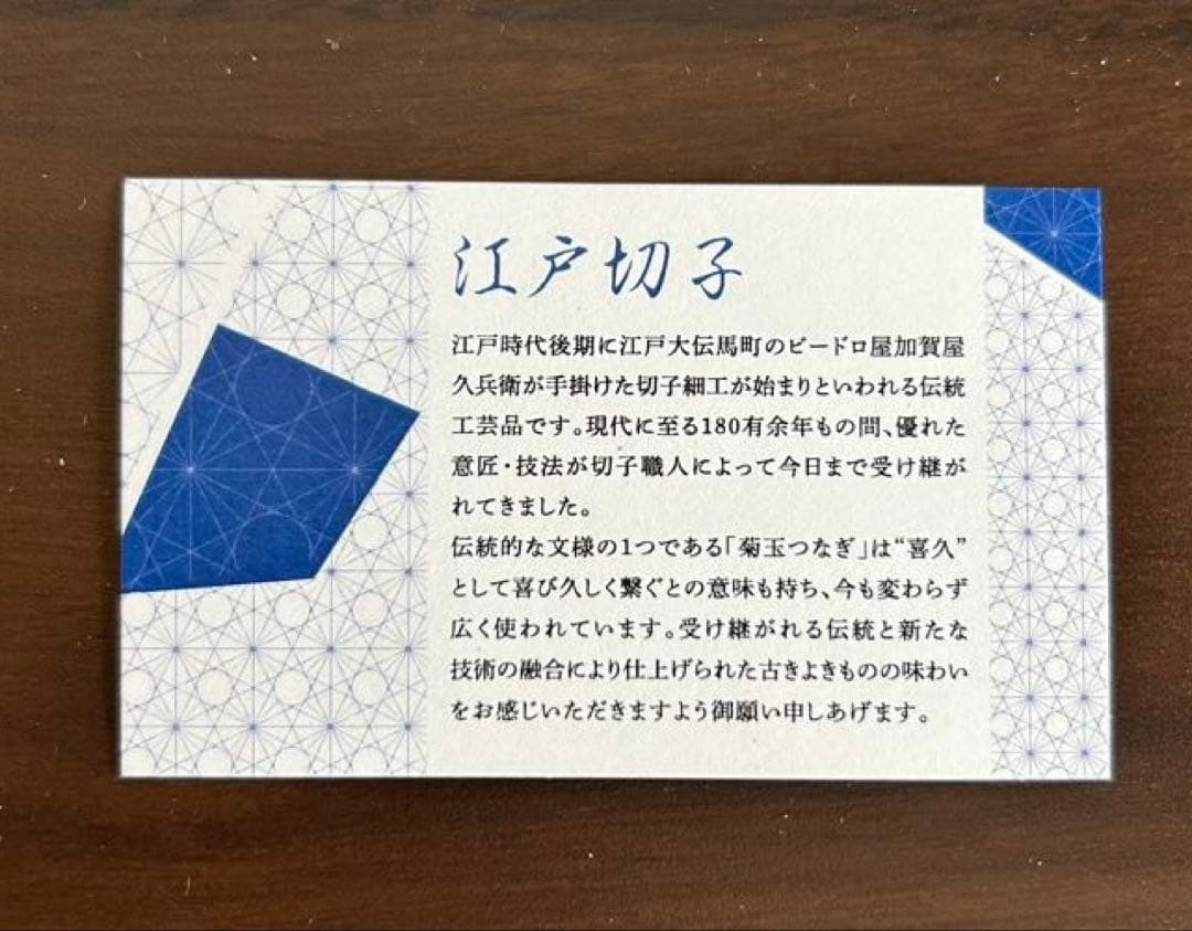 江戸切子　カガミクリスタル　一輪挿し　非売品　鍋谷淳一　共箱　送料込み　匿名配送