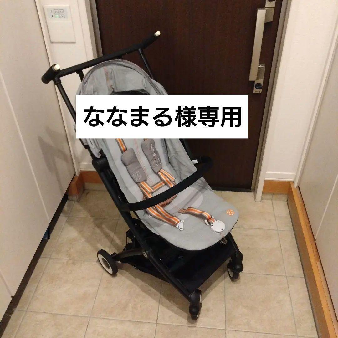 「ななまる」Cybex　LIBELLE 2022年購入　バンパーバー付