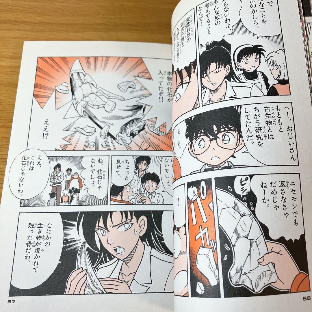 学習漫画シリーズ！まとめ売り　大量　ドラえもん ちびまる子ちゃん　コナン