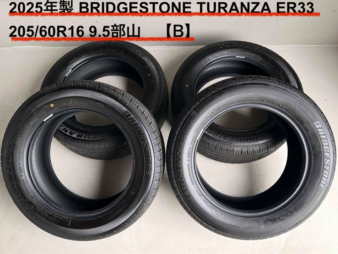 BRIDGESTONE 205/60R16 96H XL タイヤ4本【B】