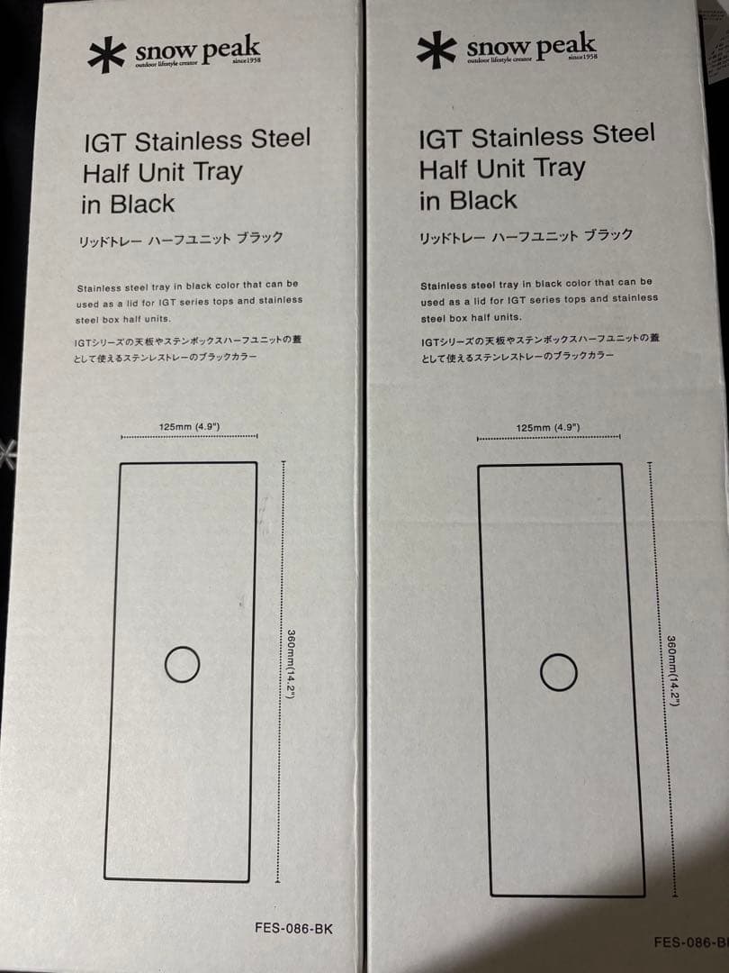 スノーピーク　ブラックステンレストレー2枚　雪峰祭　2024秋限定　廃盤　IGT