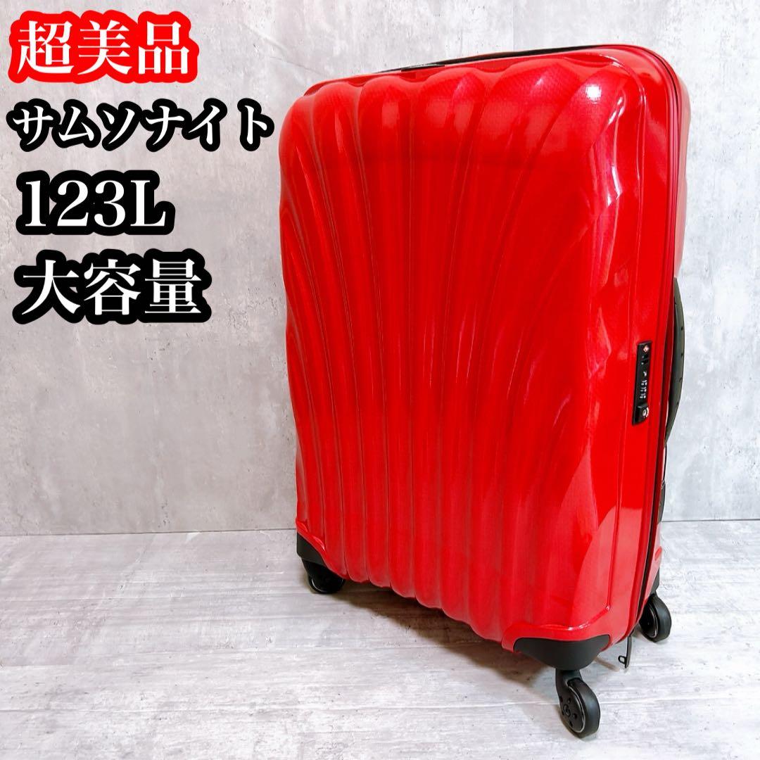 サムソナイト 大容量 コスモライト シーライト スピナー86 123L 軽量