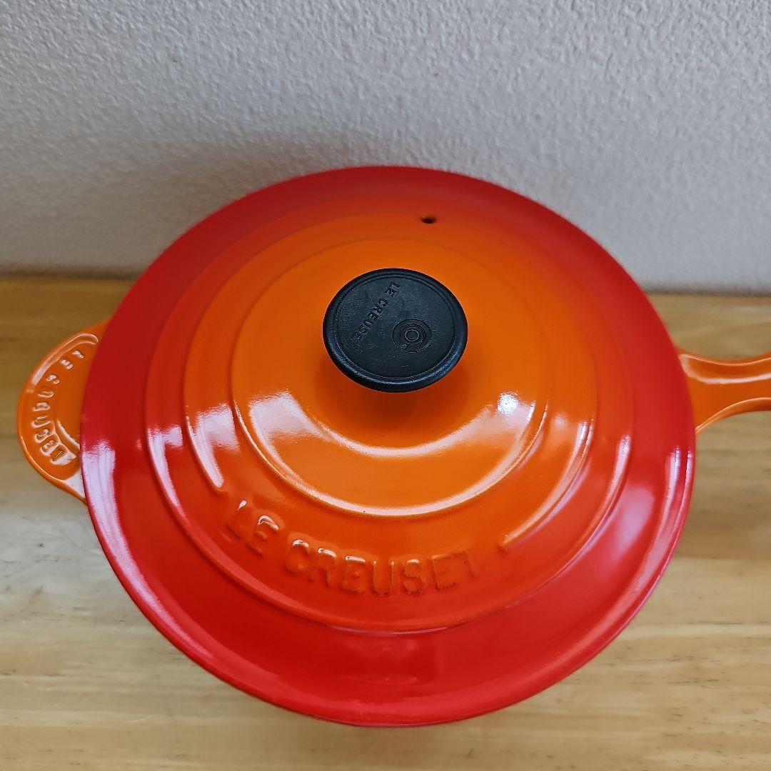 LE CREUSET　片手鍋　ソースパン　20cm