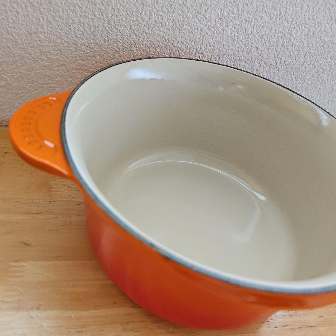 LE CREUSET　片手鍋　ソースパン　20cm
