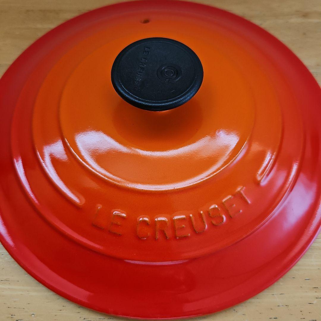LE CREUSET　片手鍋　ソースパン　20cm