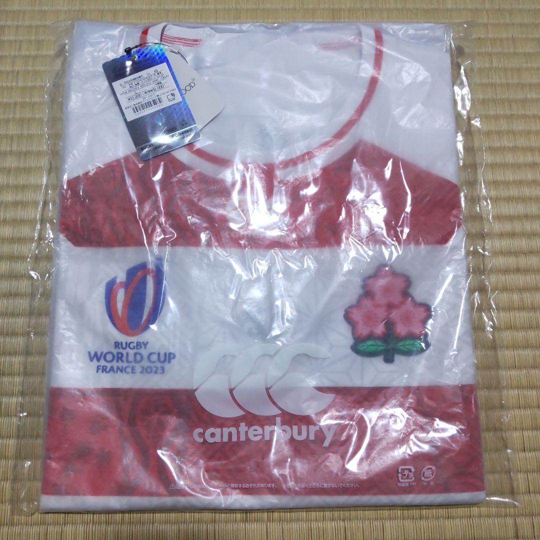 ラグビーワールドカップ2023公式ユニフォーム