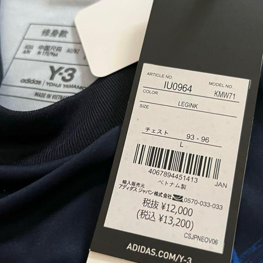 日本代表 遠藤航 2026ワールドカップ予選ユニフォーム IU0964 Y-3