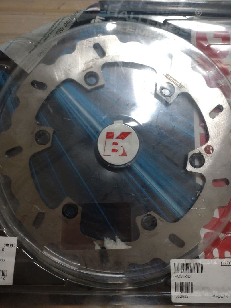 cb1300 cbr1000xx cbr400f waveリアディスク