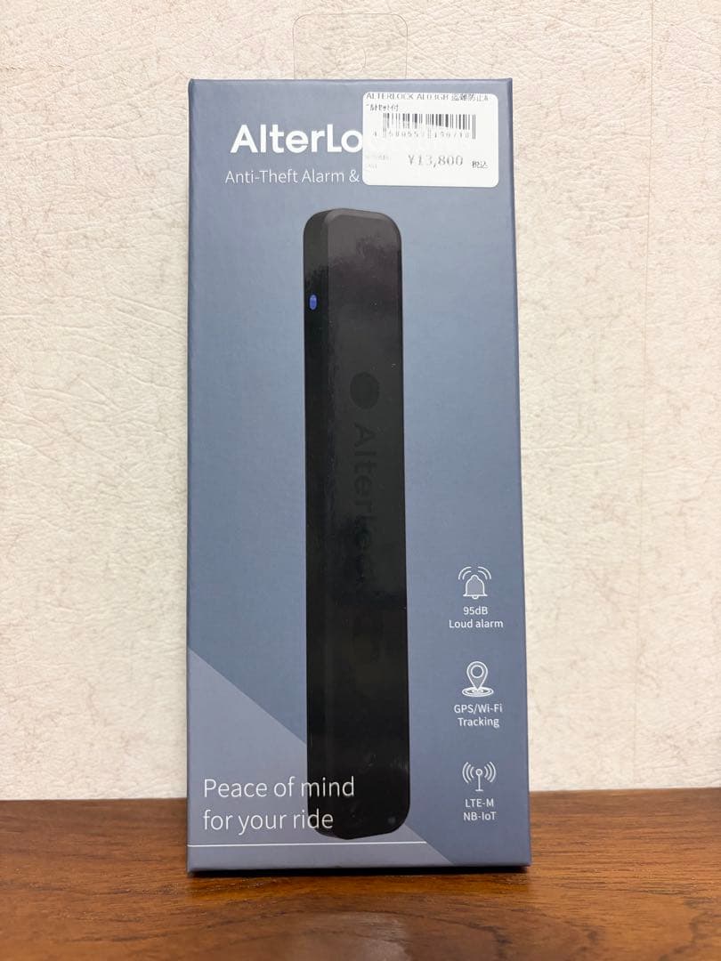 Alterlock Gen3 新品未開封