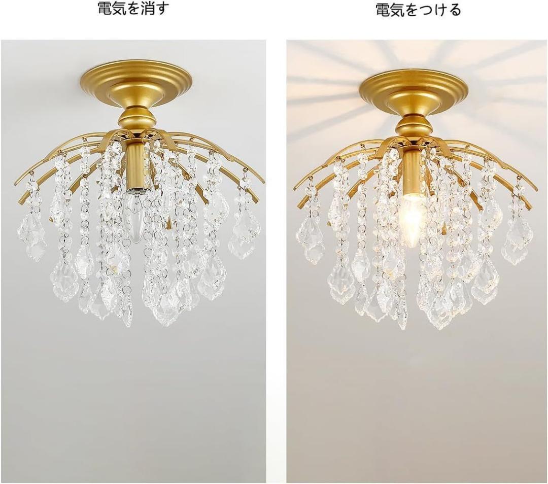 【M2316-120-90】北欧クリスタル シーリングライト E26対応
