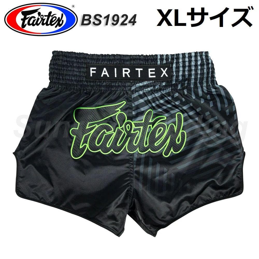 Fairtex ムエイタイ キックボクシング パンツ XL BS1924