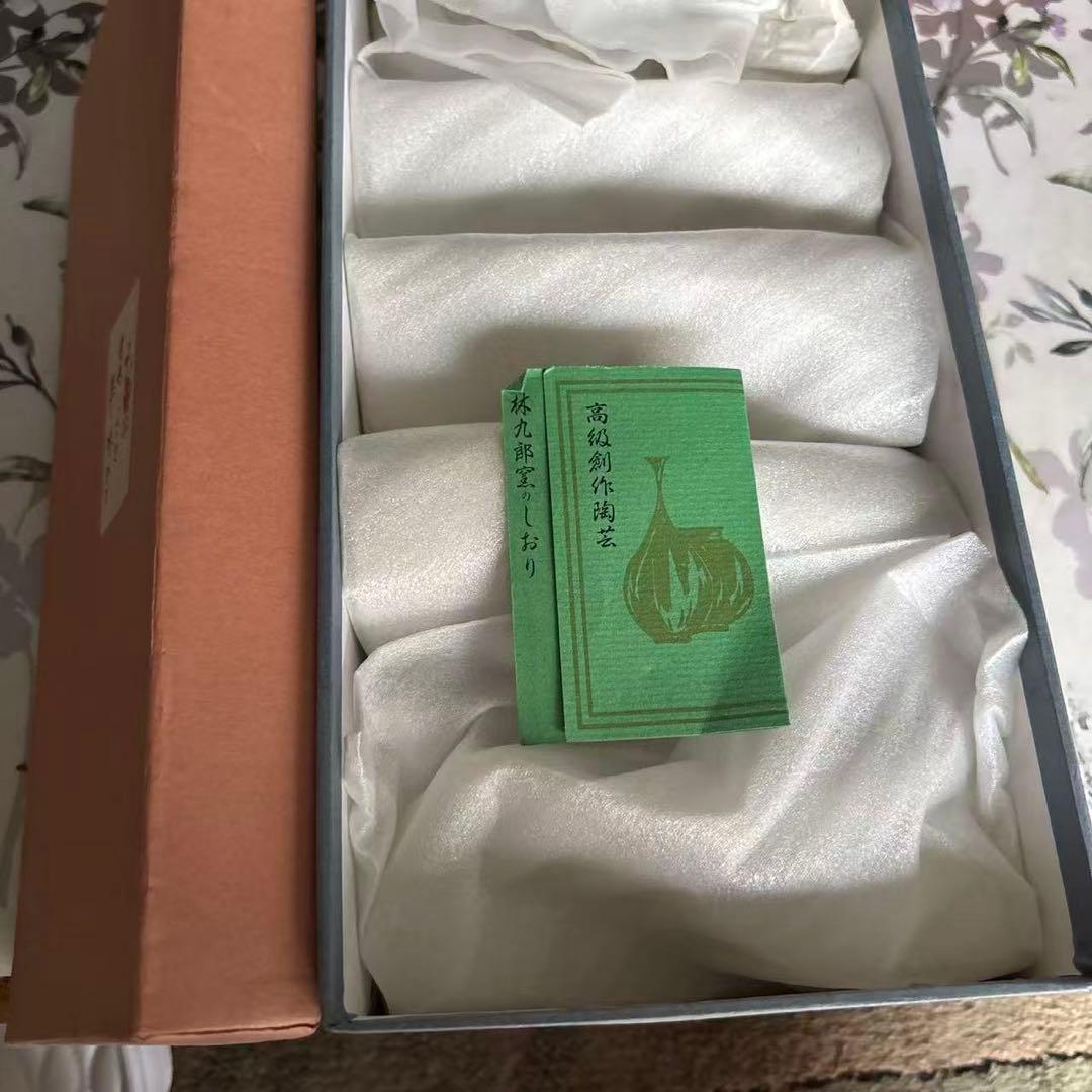 林九郎窯　古伊万里 コンポート　ガラスと陶器コンポート