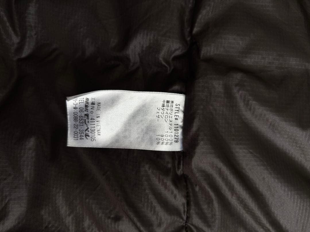 mont-bell モンベル トラベルダウン ロングコート XLサイズ 茶　旅行