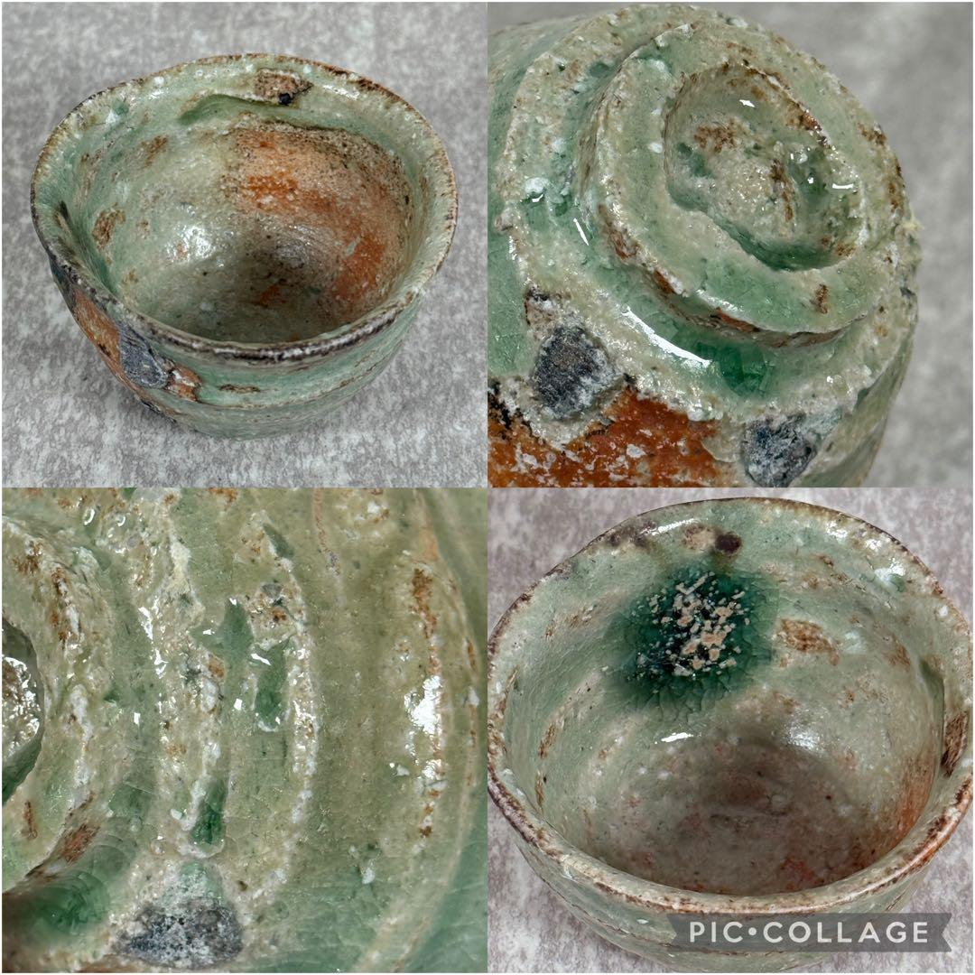 ①希少 ペア 古谷和也 伊賀 ぐい呑 穴窯 焼締 信楽 夫婦 一対 人気作家