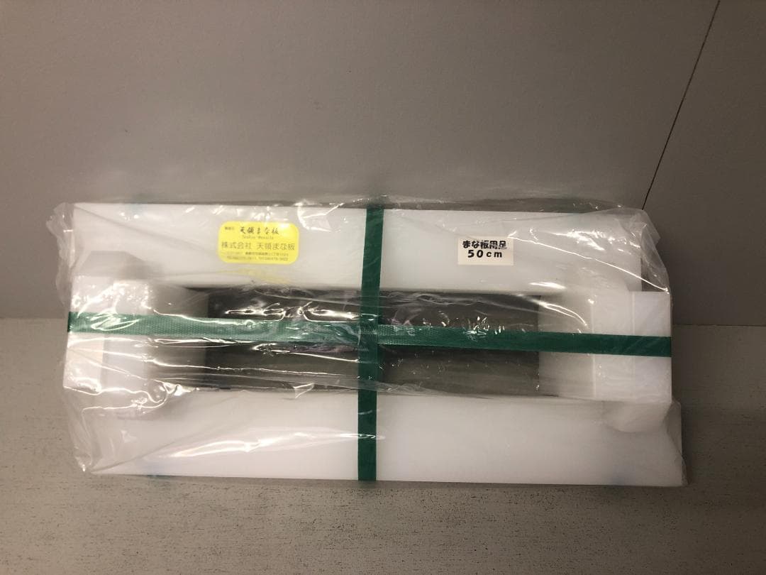 天領まな板　調理用品　まな板用足　スタンド兼用　50cm