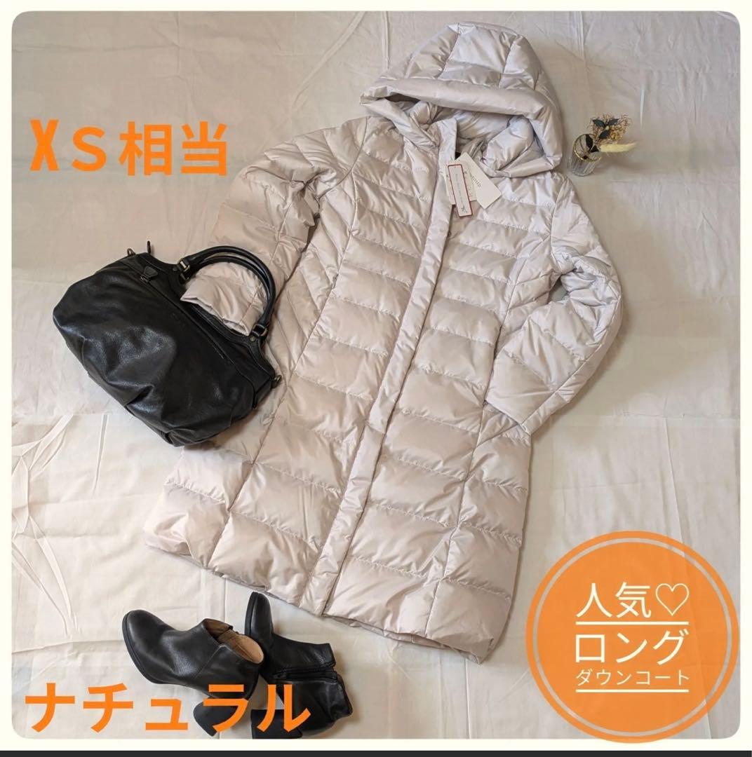 アンタイトル シレータフタ ロングダウンコート　 UNTITLED未使用XS相当