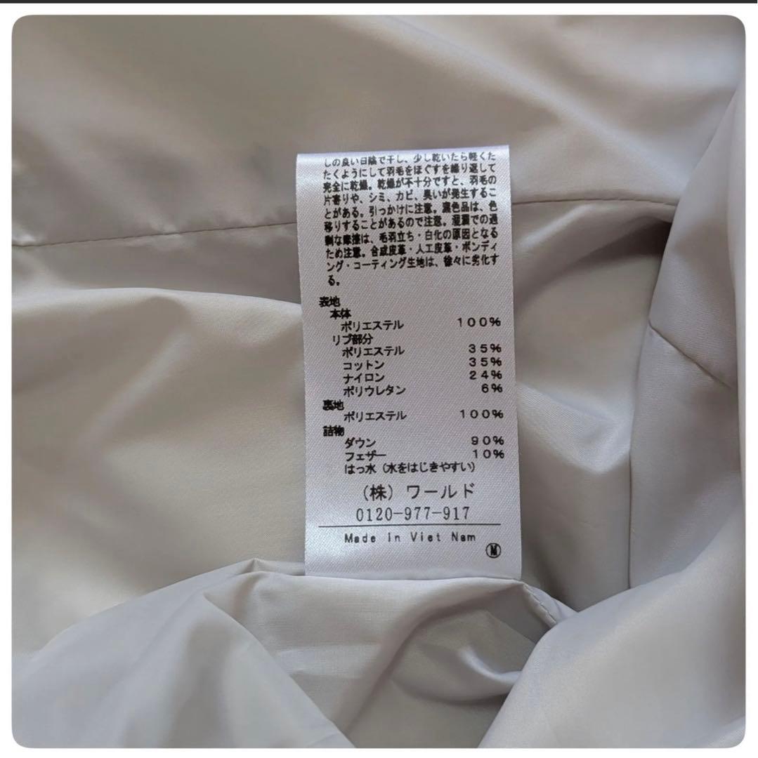 アンタイトル シレータフタ ロングダウンコート　 UNTITLED未使用XS相当