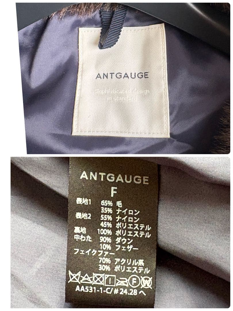 美品♡アントゲージ ダウンベスト ロング ドッキング キルティング ファー F