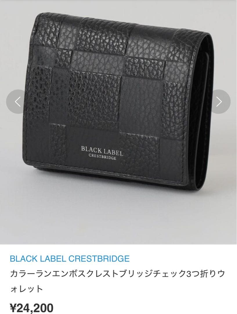 BLACK LABEL CRESTBRIDGE三つ折り財布 ブラック　新品